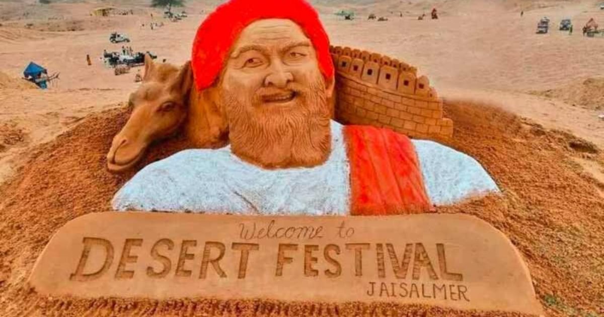 Maru Mahotsav Jaisalmer